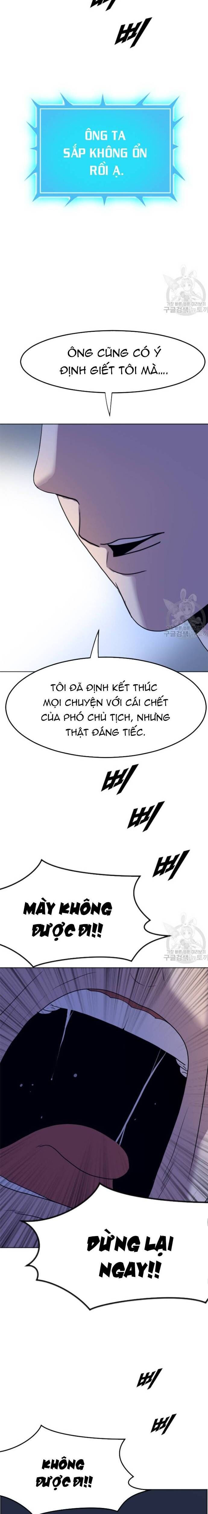 Tôi Nhặt Được Điện Thoại Từ Thế Giới Khác Chapter 191 - Trang 2