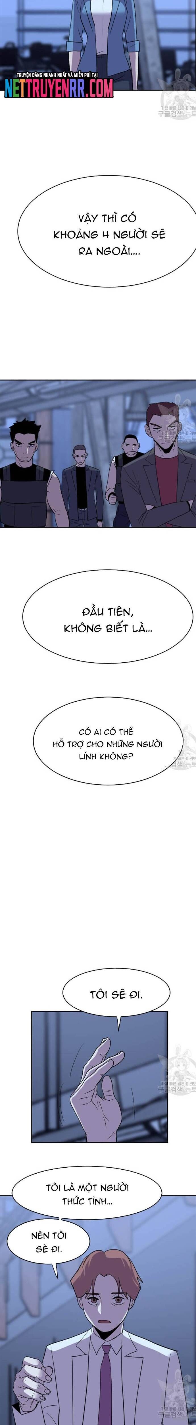 Tôi Nhặt Được Điện Thoại Từ Thế Giới Khác Chapter 192 - Trang 2