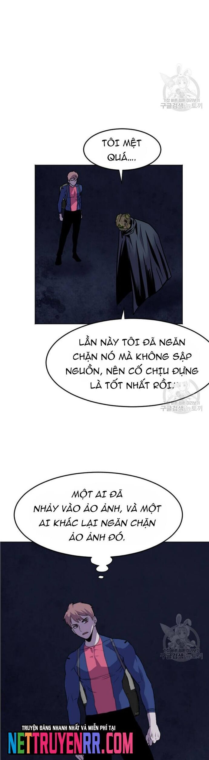 Tôi Nhặt Được Điện Thoại Từ Thế Giới Khác Chapter 195 - Trang 2