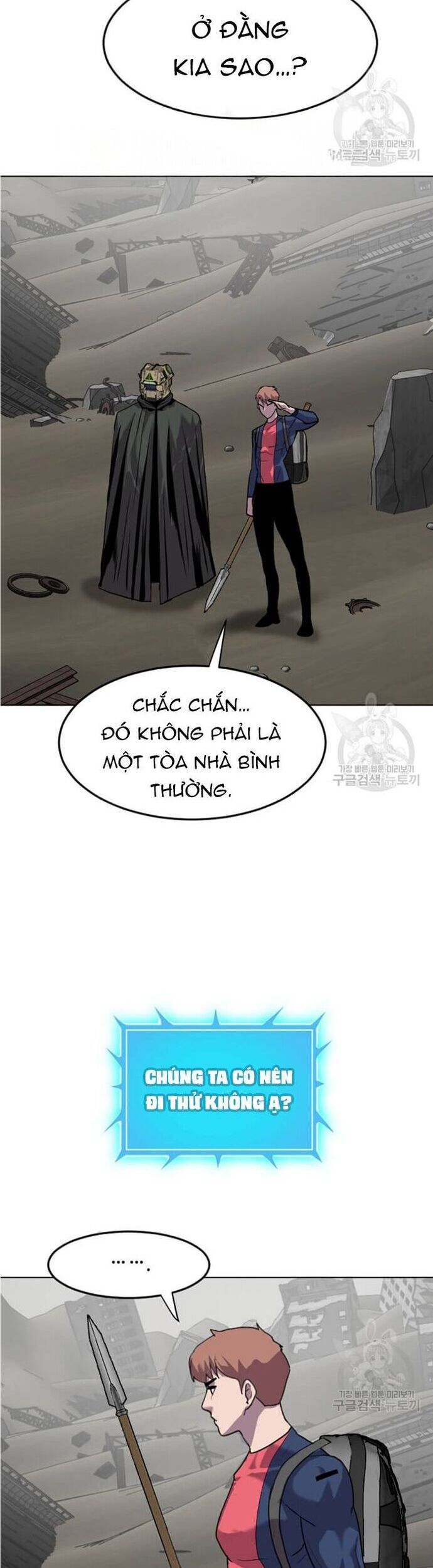 Tôi Nhặt Được Điện Thoại Từ Thế Giới Khác Chapter 196 - Trang 2