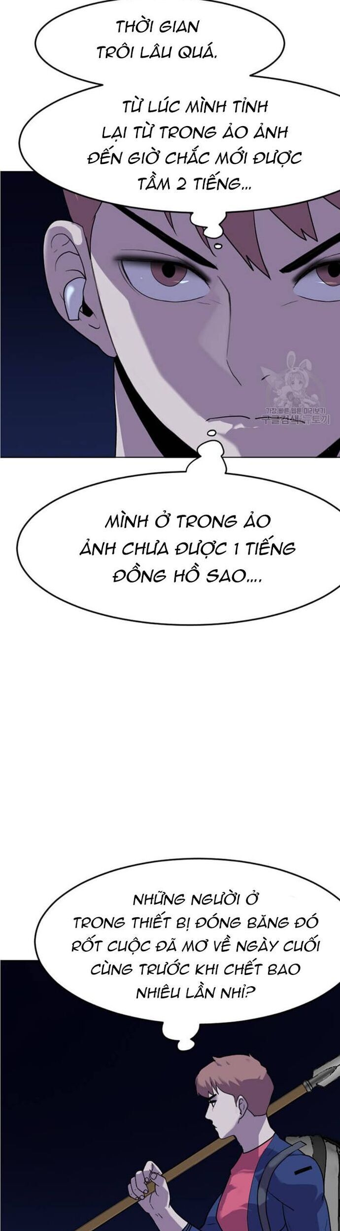 Tôi Nhặt Được Điện Thoại Từ Thế Giới Khác Chapter 196 - Trang 2