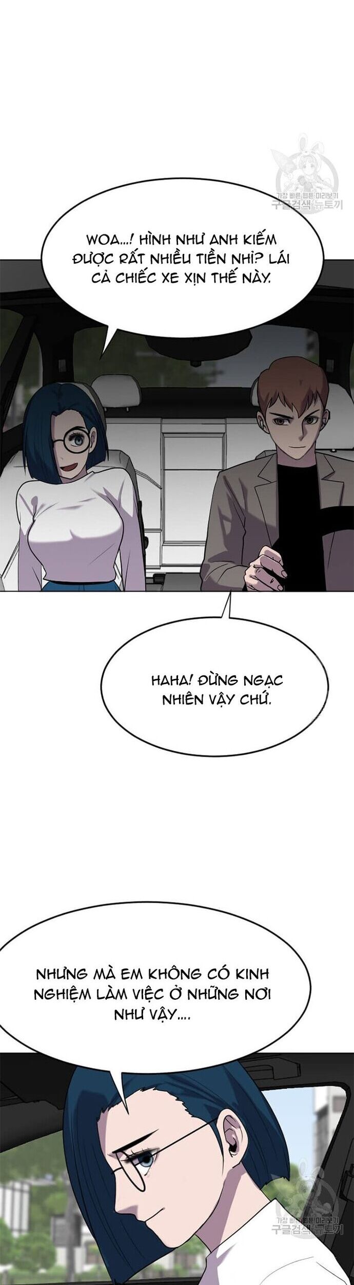 Tôi Nhặt Được Điện Thoại Từ Thế Giới Khác Chapter 197 - Trang 2