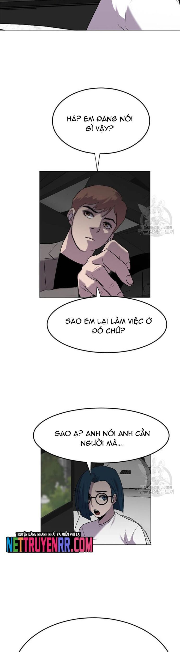 Tôi Nhặt Được Điện Thoại Từ Thế Giới Khác Chapter 197 - Trang 2