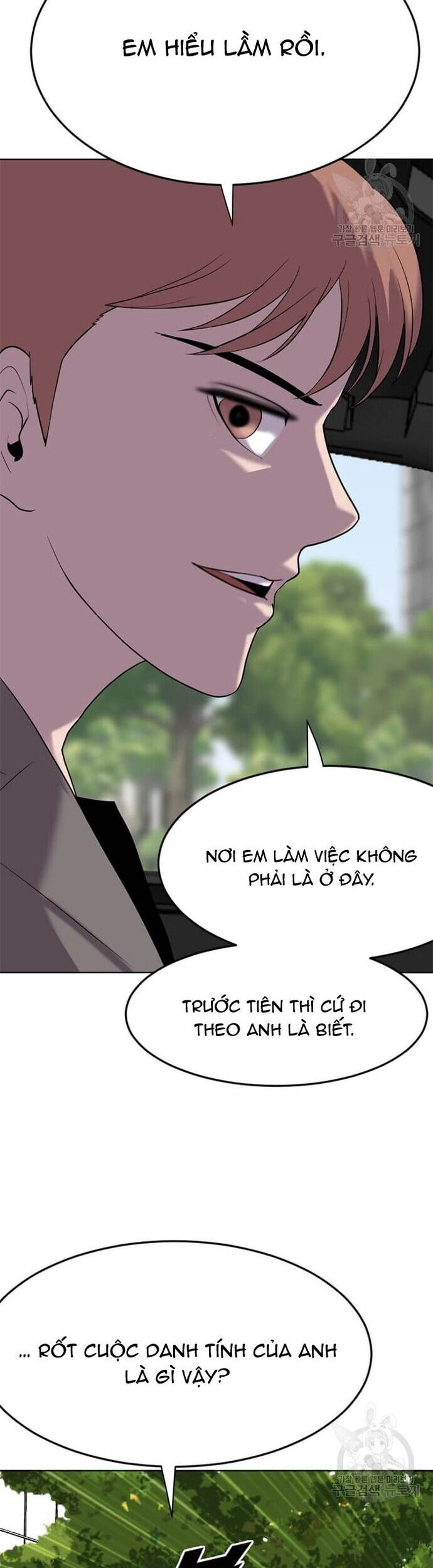Tôi Nhặt Được Điện Thoại Từ Thế Giới Khác Chapter 197 - Trang 2