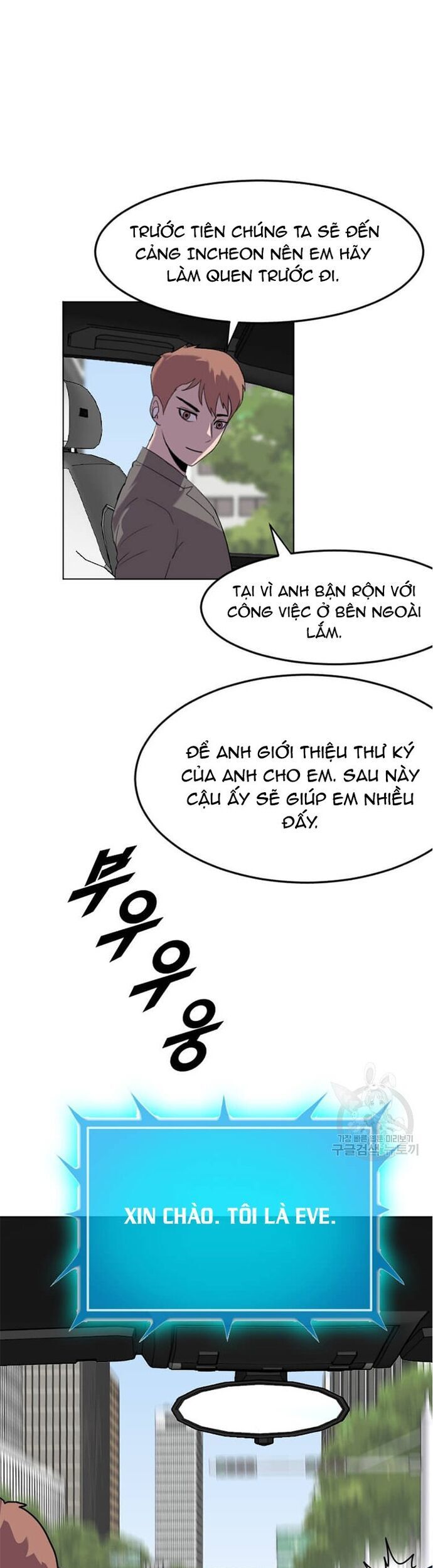 Tôi Nhặt Được Điện Thoại Từ Thế Giới Khác Chapter 197 - Trang 2