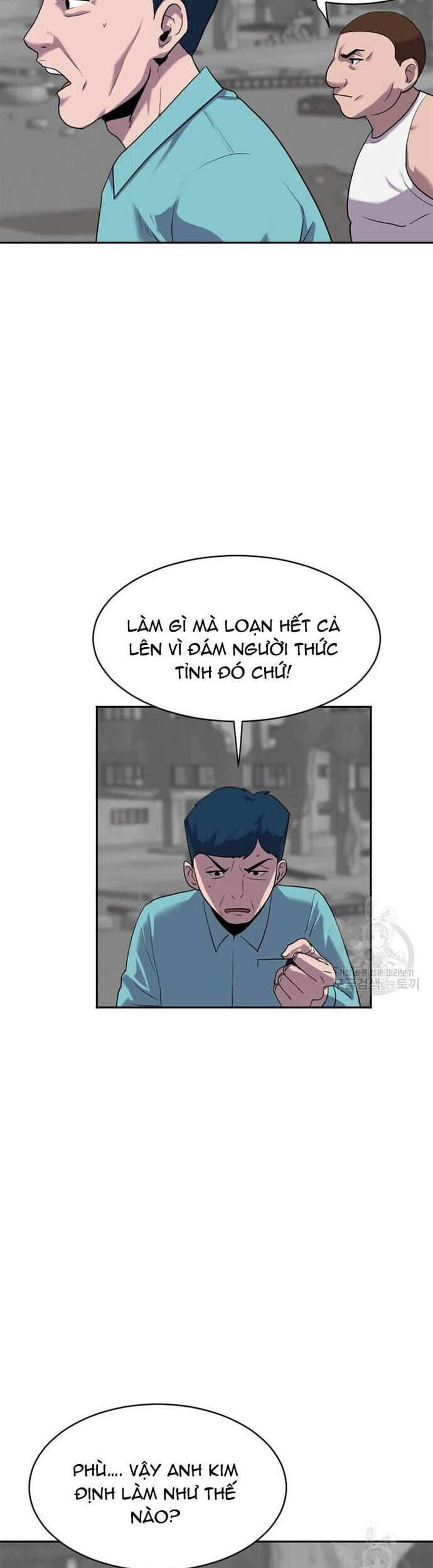 Tôi Nhặt Được Điện Thoại Từ Thế Giới Khác Chapter 197 - Trang 2