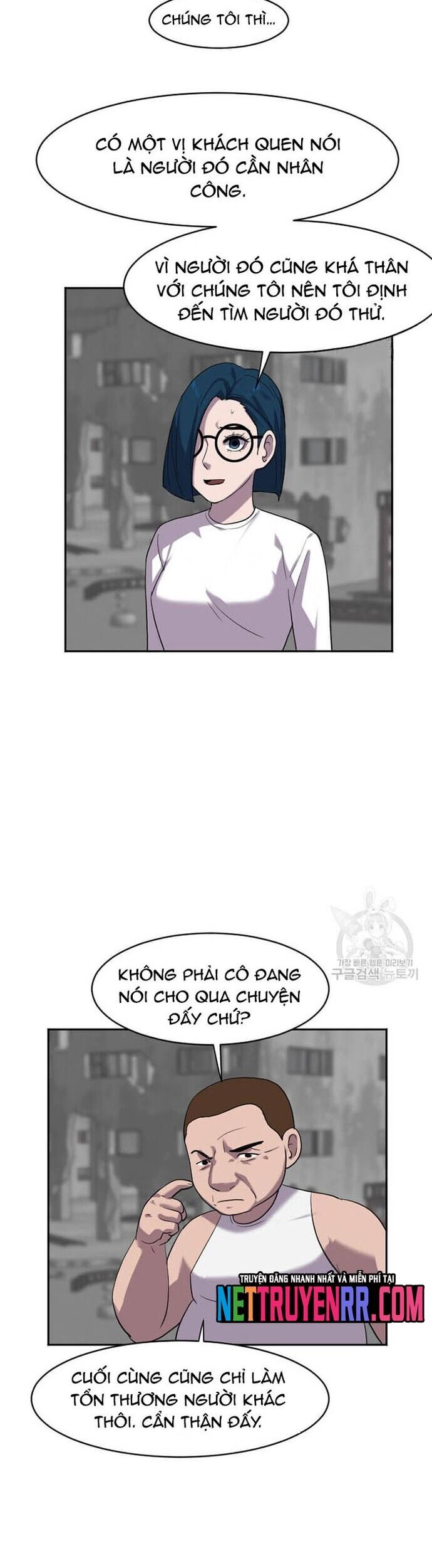 Tôi Nhặt Được Điện Thoại Từ Thế Giới Khác Chapter 197 - Trang 2