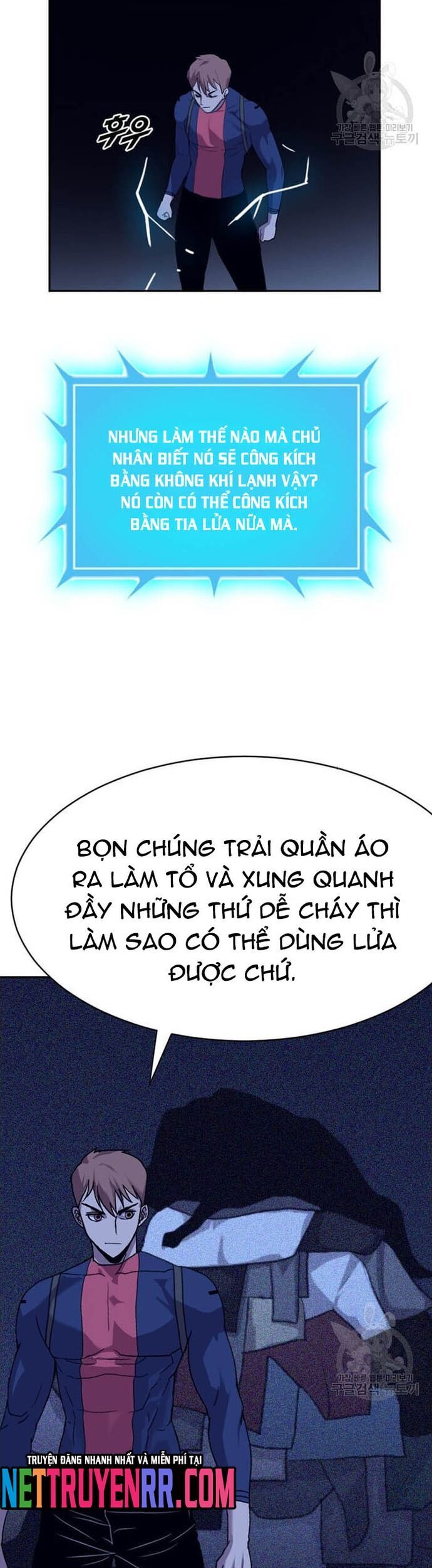 Tôi Nhặt Được Điện Thoại Từ Thế Giới Khác Chapter 202 - Trang 2