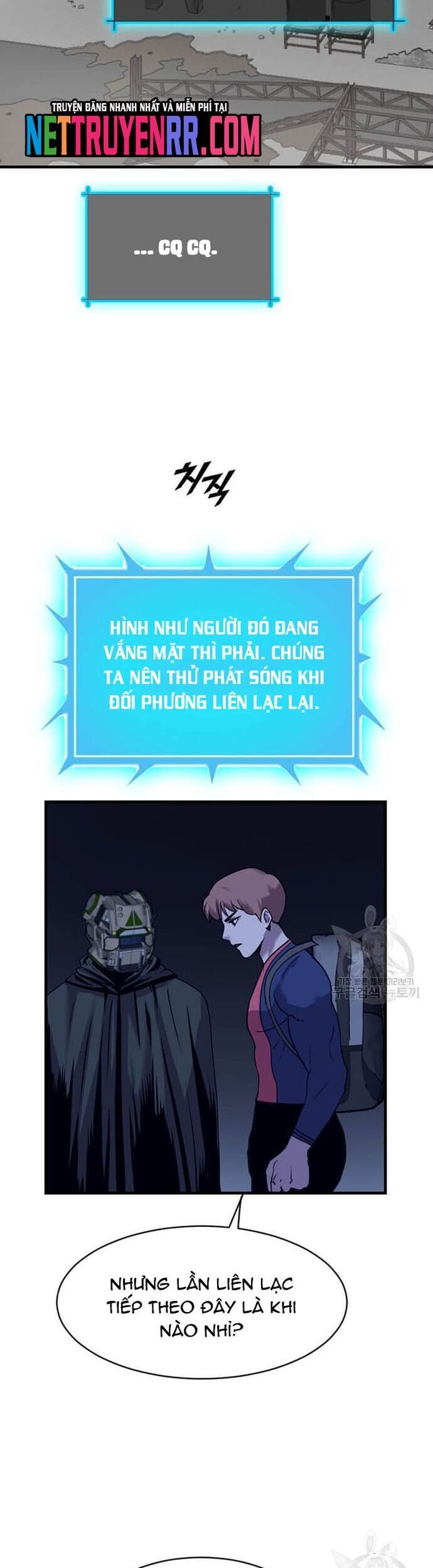 Tôi Nhặt Được Điện Thoại Từ Thế Giới Khác Chapter 202 - Trang 2
