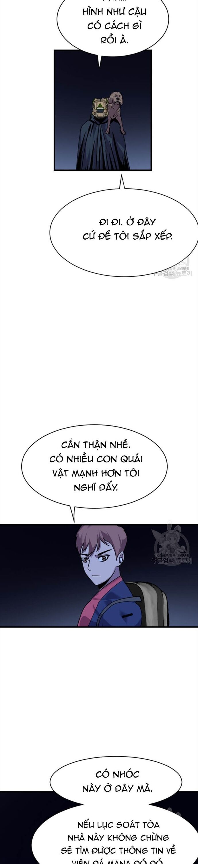 Tôi Nhặt Được Điện Thoại Từ Thế Giới Khác Chapter 203 - Trang 2