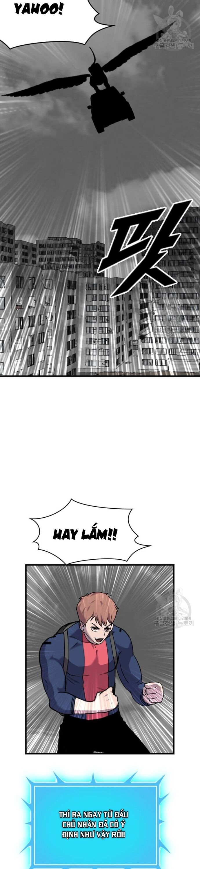 Tôi Nhặt Được Điện Thoại Từ Thế Giới Khác Chapter 205 - Trang 2