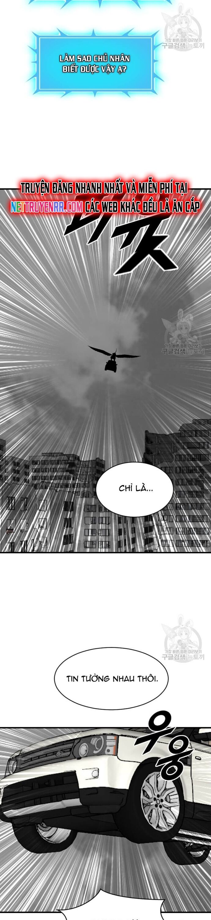 Tôi Nhặt Được Điện Thoại Từ Thế Giới Khác Chapter 205 - Trang 2