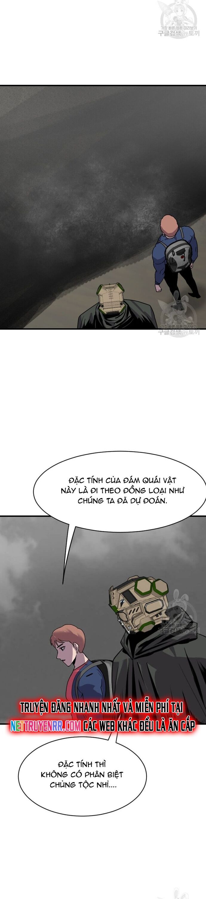 Tôi Nhặt Được Điện Thoại Từ Thế Giới Khác Chapter 205 - Trang 2