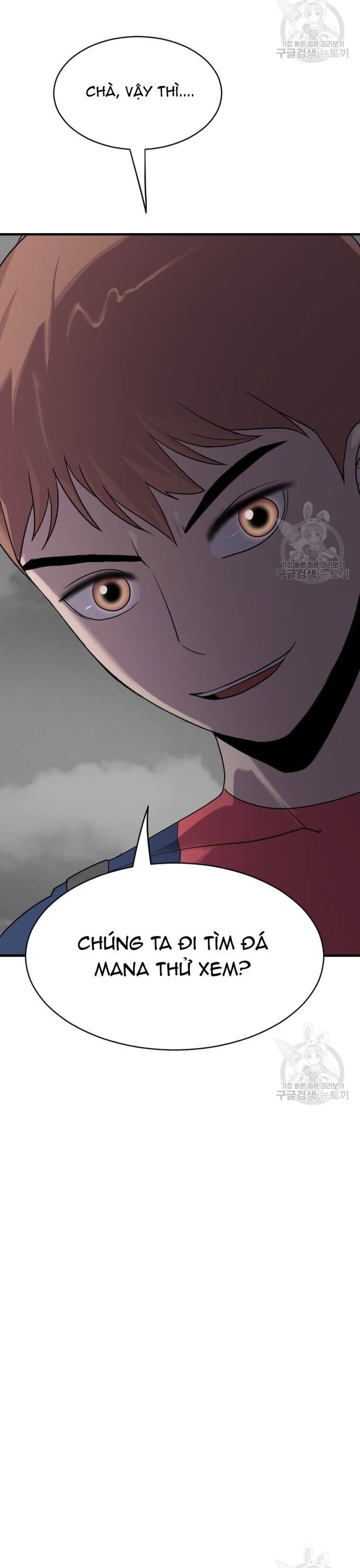 Tôi Nhặt Được Điện Thoại Từ Thế Giới Khác Chapter 205 - Trang 2