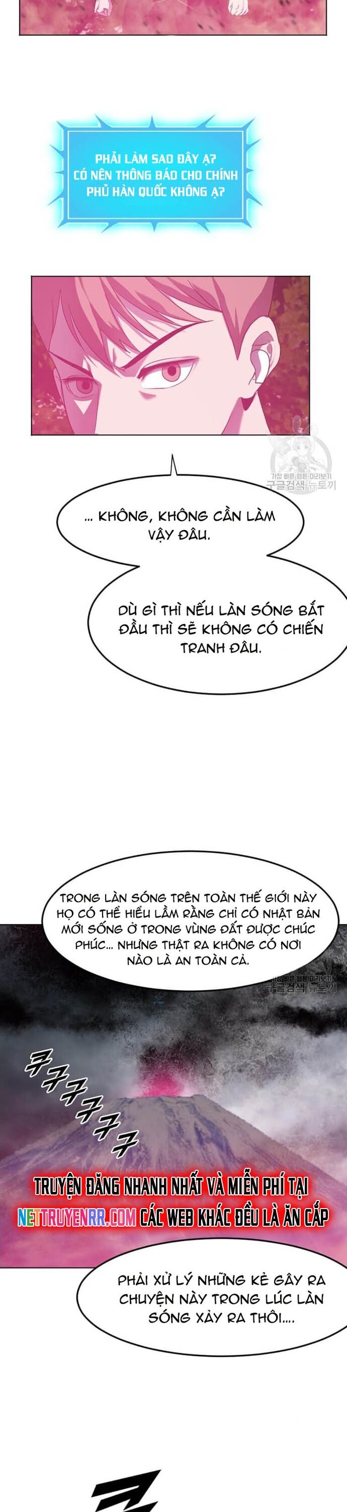 Tôi Nhặt Được Điện Thoại Từ Thế Giới Khác Chapter 208 - Trang 2