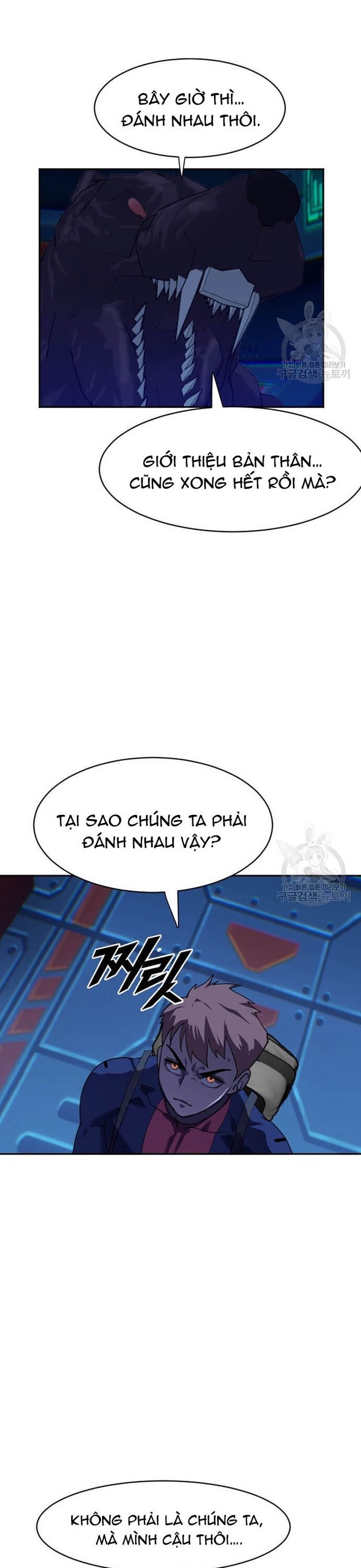 Tôi Nhặt Được Điện Thoại Từ Thế Giới Khác Chapter 210 - Trang 2