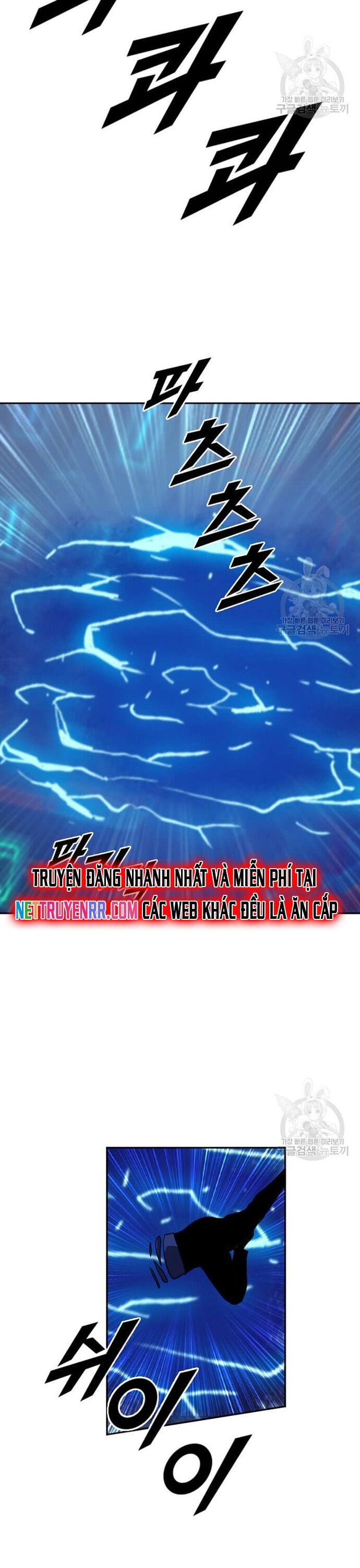 Tôi Nhặt Được Điện Thoại Từ Thế Giới Khác Chapter 211 - Trang 2