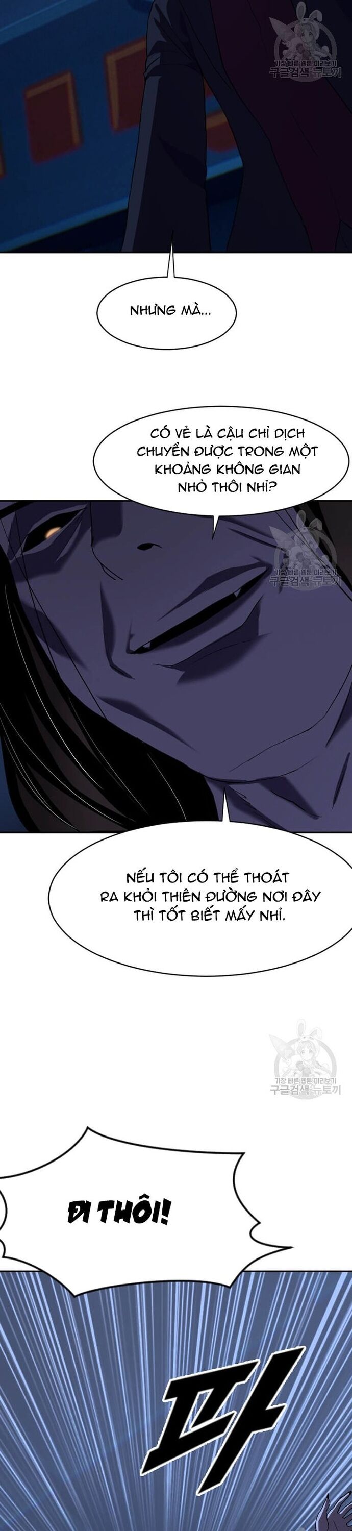 Tôi Nhặt Được Điện Thoại Từ Thế Giới Khác Chapter 211 - Trang 2