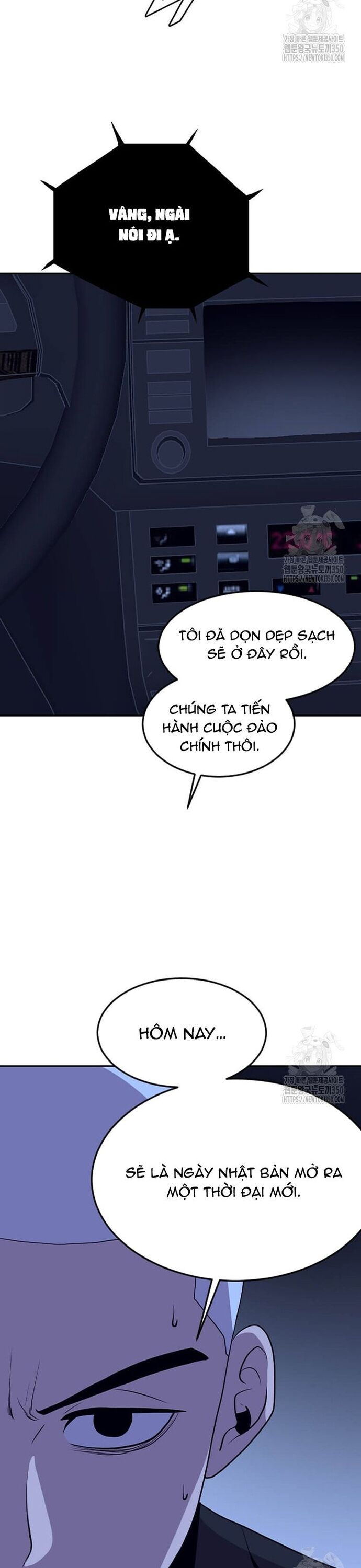 Tôi Nhặt Được Điện Thoại Từ Thế Giới Khác Chapter 231 - Trang 2