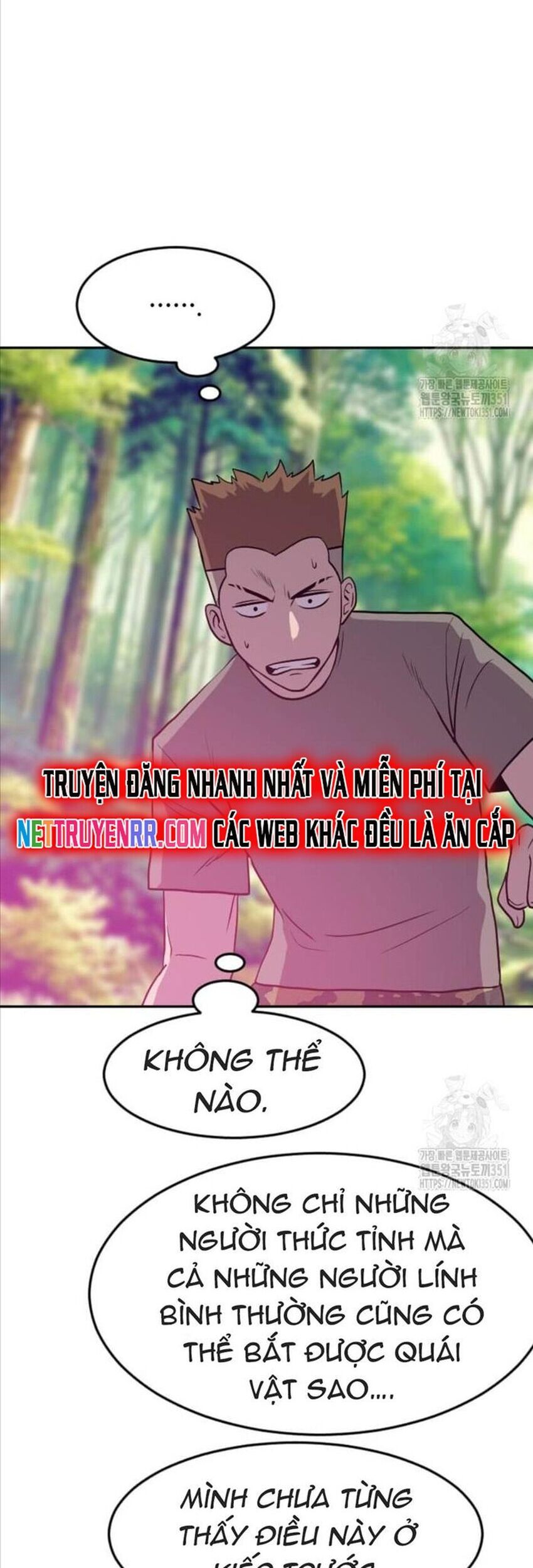 Tôi Nhặt Được Điện Thoại Từ Thế Giới Khác Chapter 233 - Trang 2