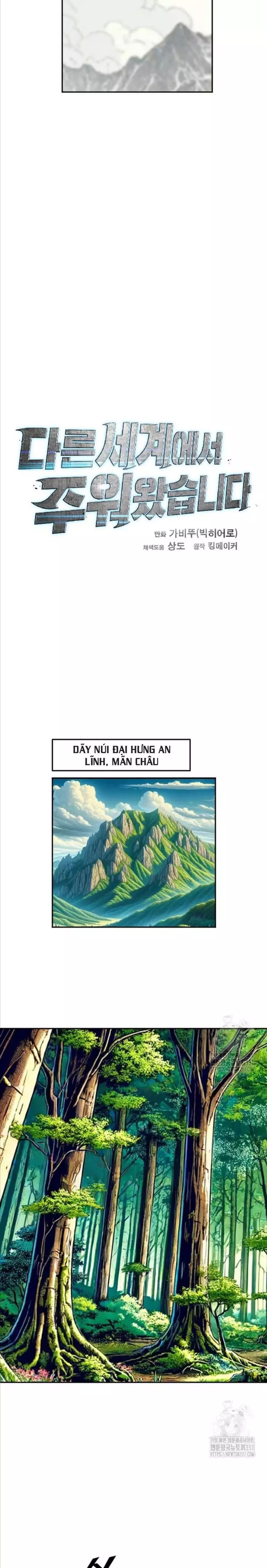 Tôi Nhặt Được Điện Thoại Từ Thế Giới Khác Chapter 233 - Trang 2