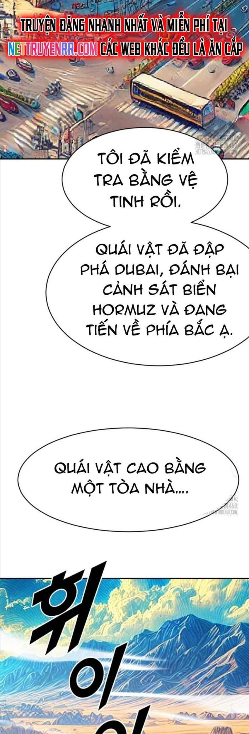 Tôi Nhặt Được Điện Thoại Từ Thế Giới Khác Chapter 234 - Trang 2
