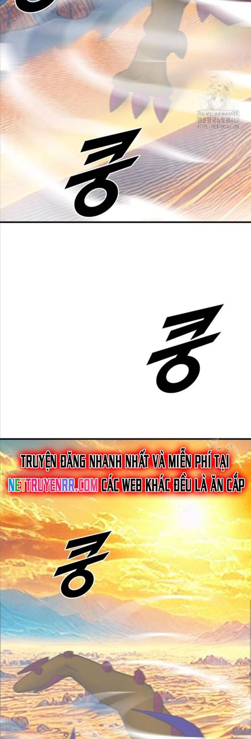 Tôi Nhặt Được Điện Thoại Từ Thế Giới Khác Chapter 234 - Trang 2