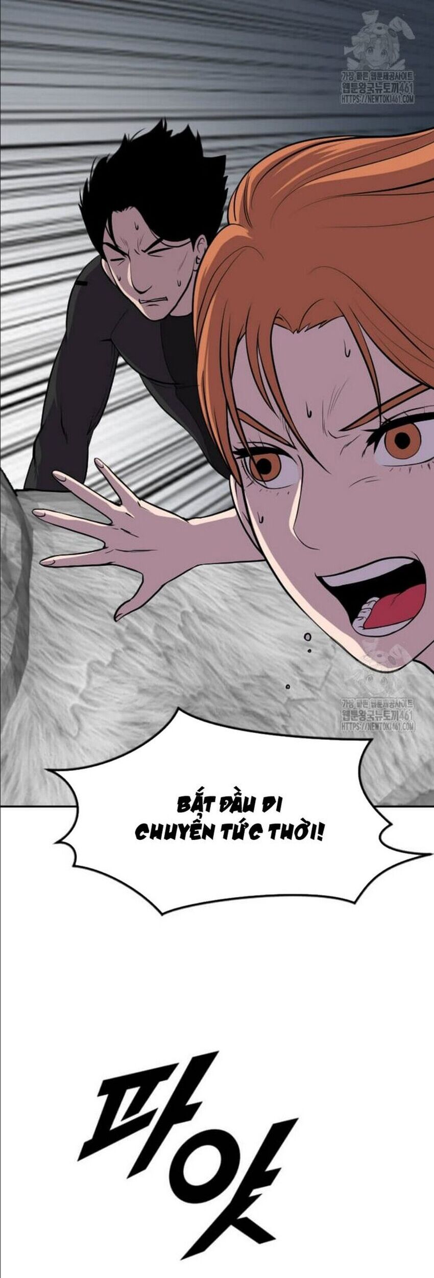 Tôi Nhặt Được Điện Thoại Từ Thế Giới Khác Chapter 235 - Trang 2