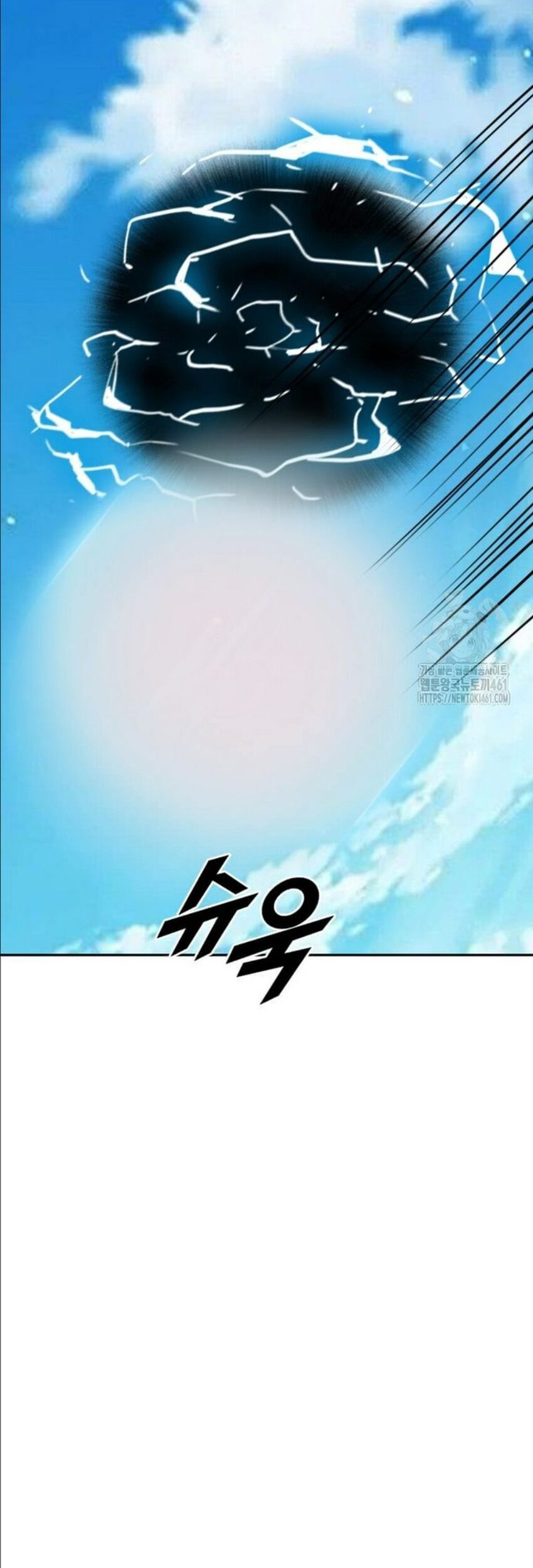 Tôi Nhặt Được Điện Thoại Từ Thế Giới Khác Chapter 235 - Trang 2