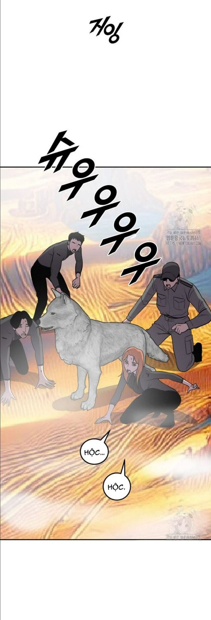 Tôi Nhặt Được Điện Thoại Từ Thế Giới Khác Chapter 235 - Trang 2
