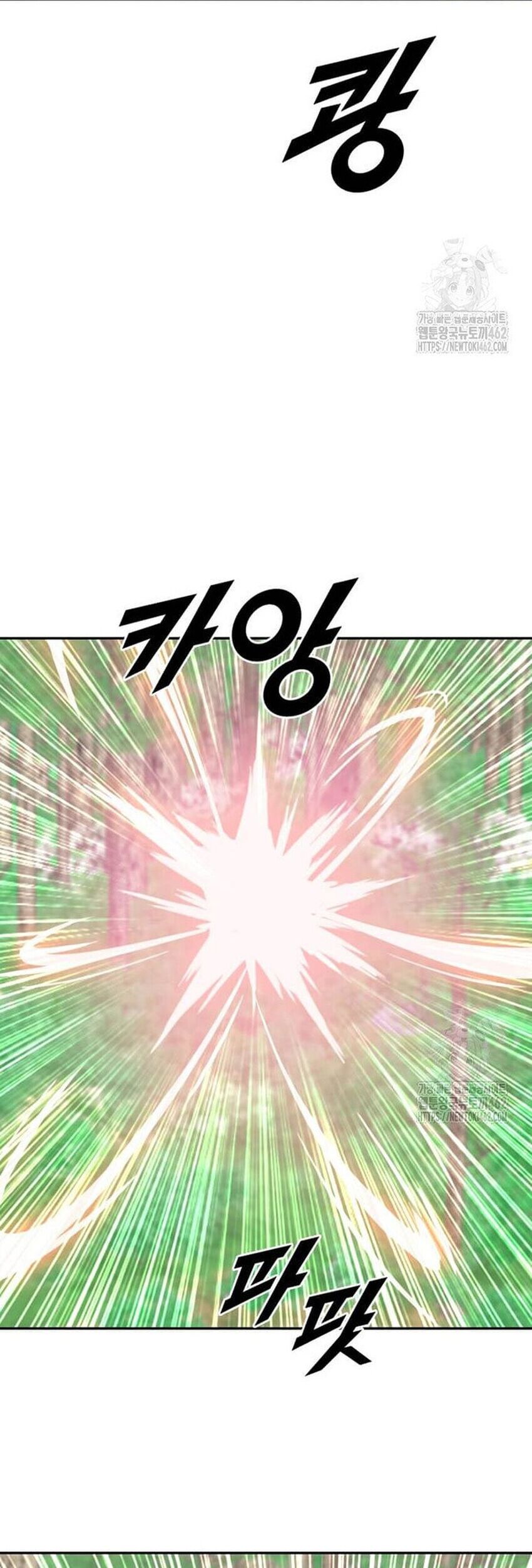 Tôi Nhặt Được Điện Thoại Từ Thế Giới Khác Chapter 237 - Trang 2