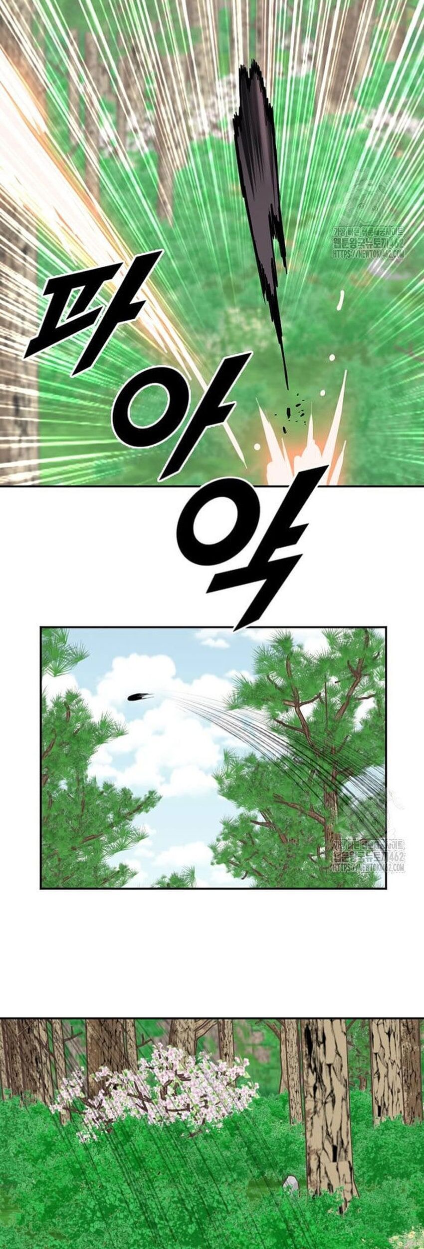 Tôi Nhặt Được Điện Thoại Từ Thế Giới Khác Chapter 237 - Trang 2
