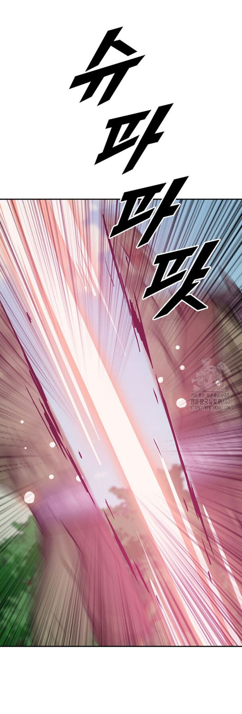 Tôi Nhặt Được Điện Thoại Từ Thế Giới Khác Chapter 237 - Trang 2