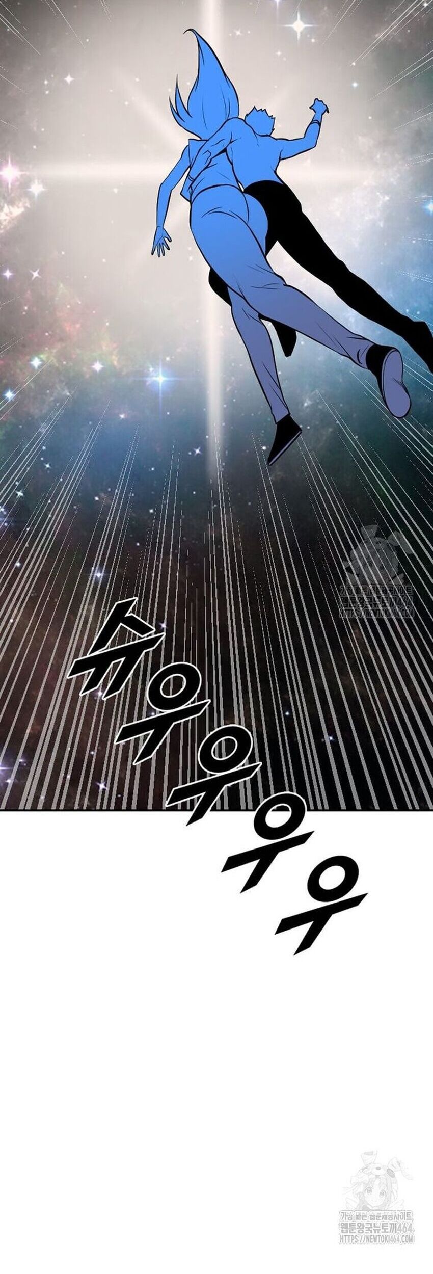 Tôi Nhặt Được Điện Thoại Từ Thế Giới Khác Chapter 241 - Trang 2