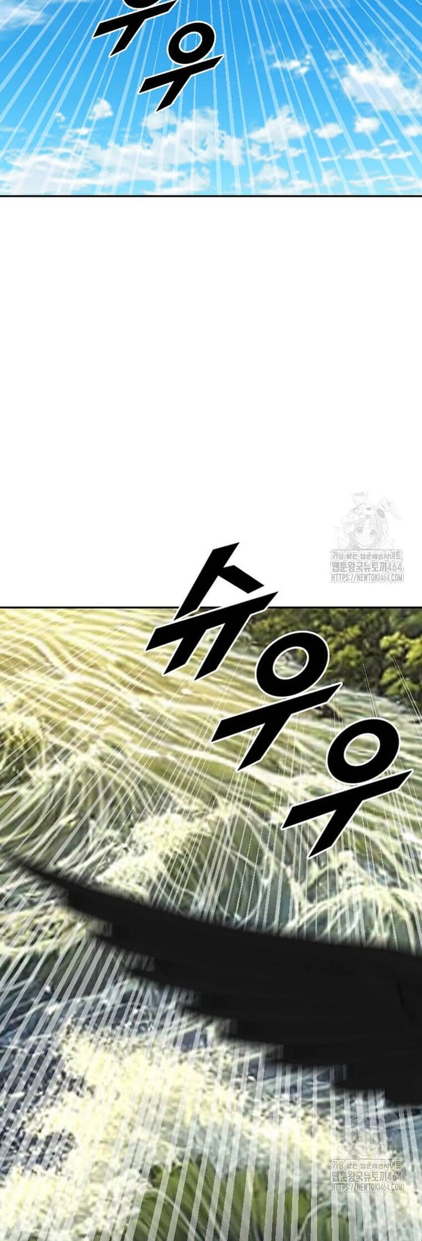 Tôi Nhặt Được Điện Thoại Từ Thế Giới Khác Chapter 241 - Trang 2