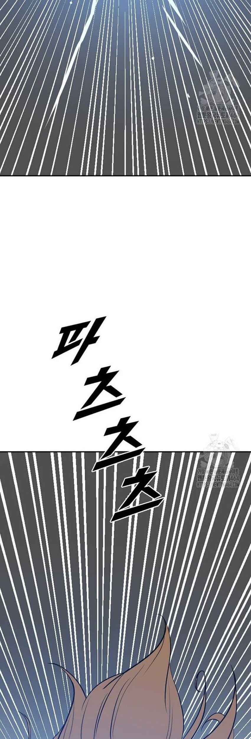 Tôi Nhặt Được Điện Thoại Từ Thế Giới Khác Chapter 241 - Trang 2