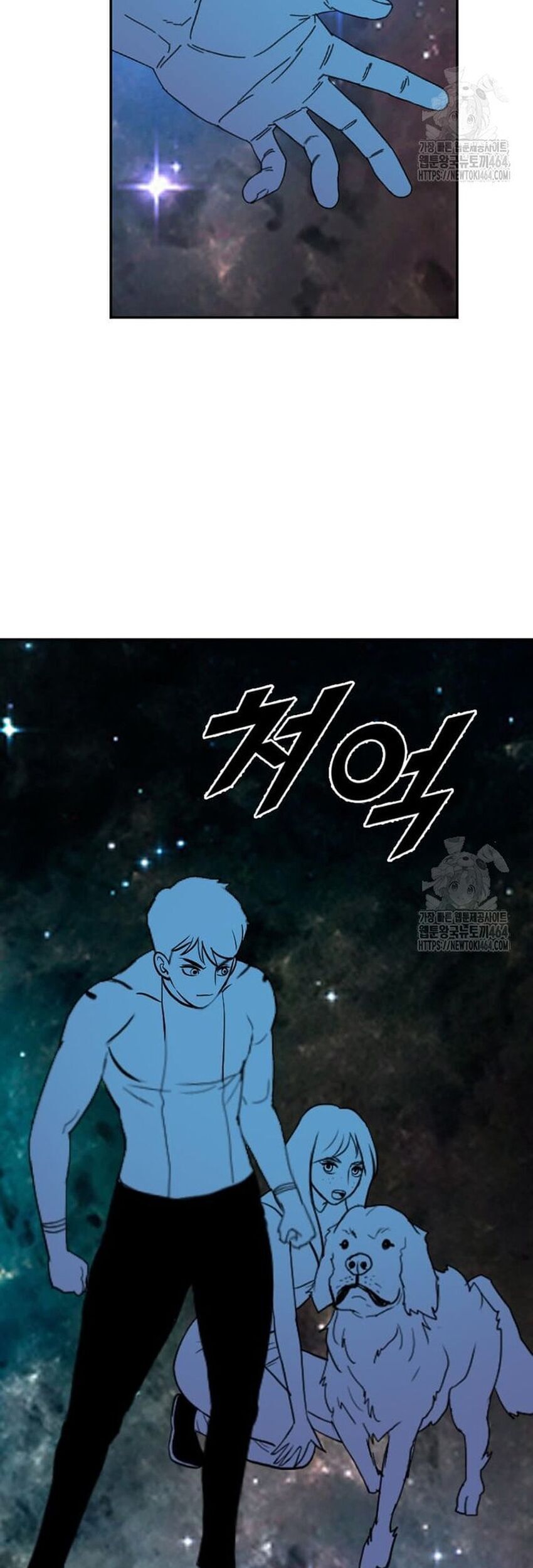Tôi Nhặt Được Điện Thoại Từ Thế Giới Khác Chapter 241 - Trang 2