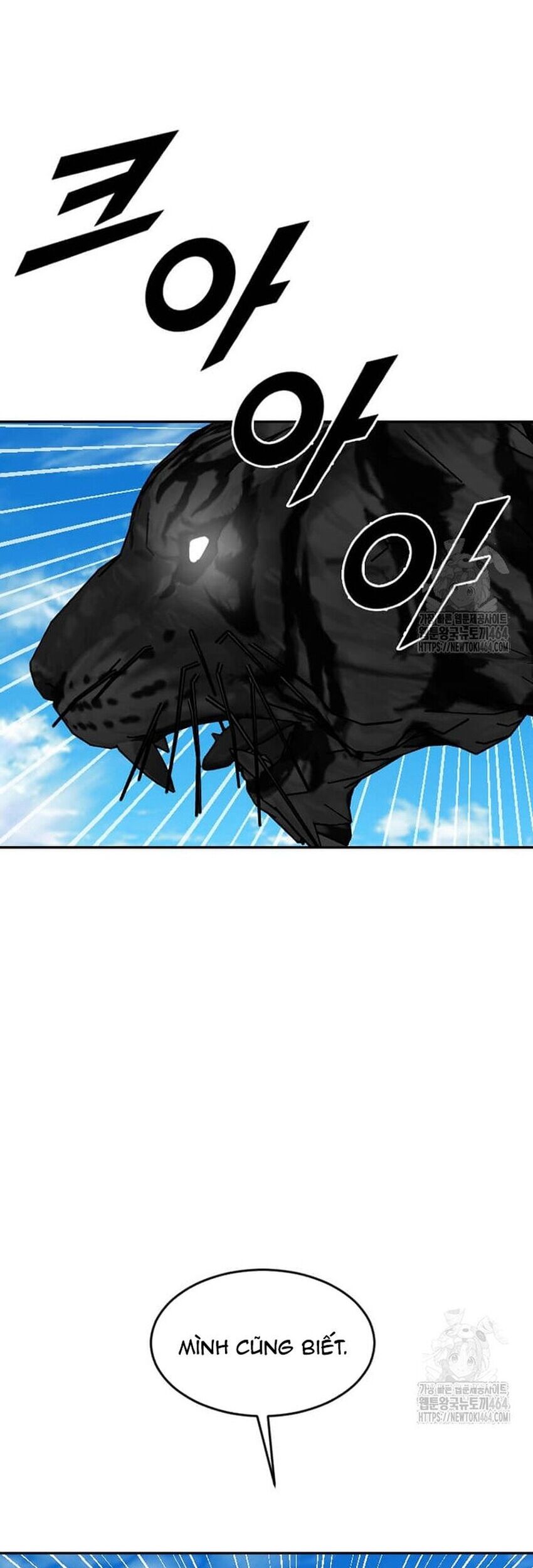 Tôi Nhặt Được Điện Thoại Từ Thế Giới Khác Chapter 241 - Trang 2