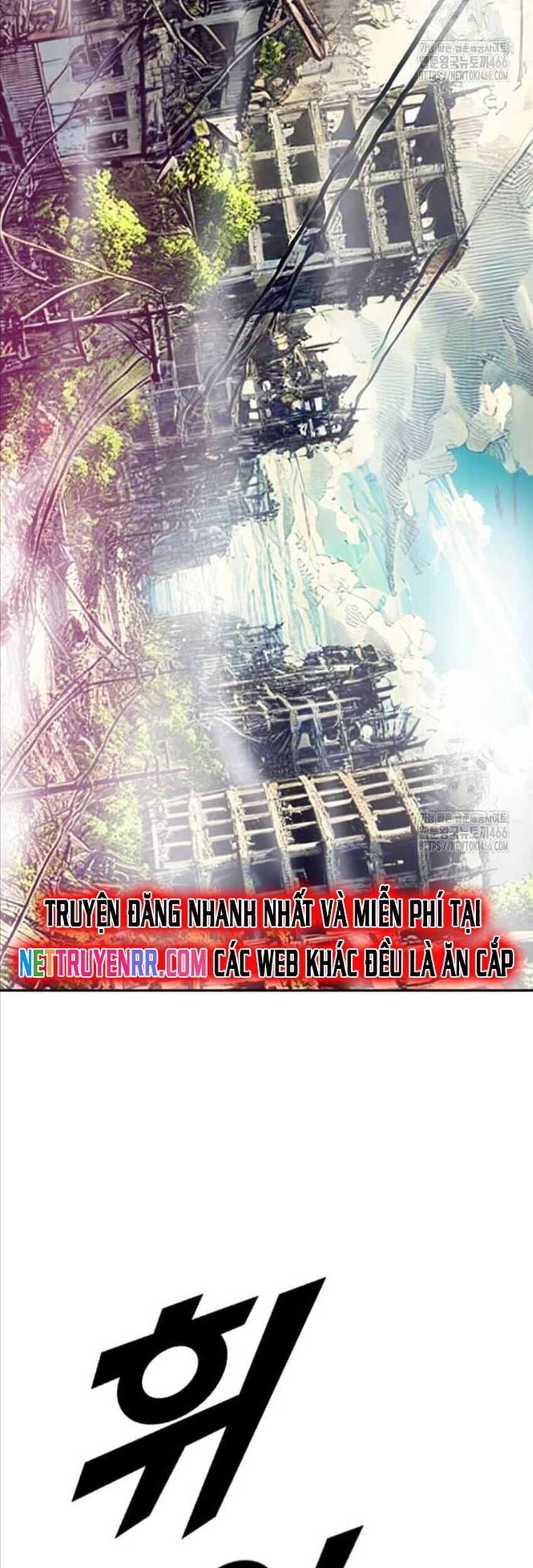 Tôi Nhặt Được Điện Thoại Từ Thế Giới Khác Chapter 243 - Trang 2