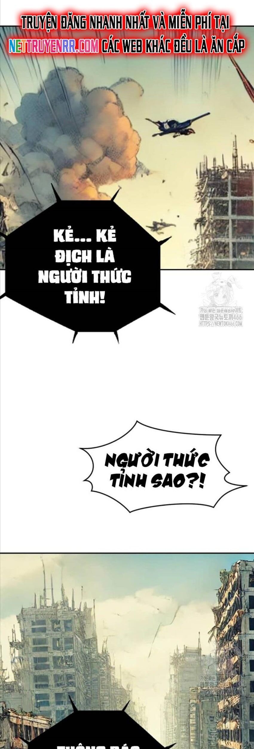 Tôi Nhặt Được Điện Thoại Từ Thế Giới Khác Chapter 243 - Trang 2