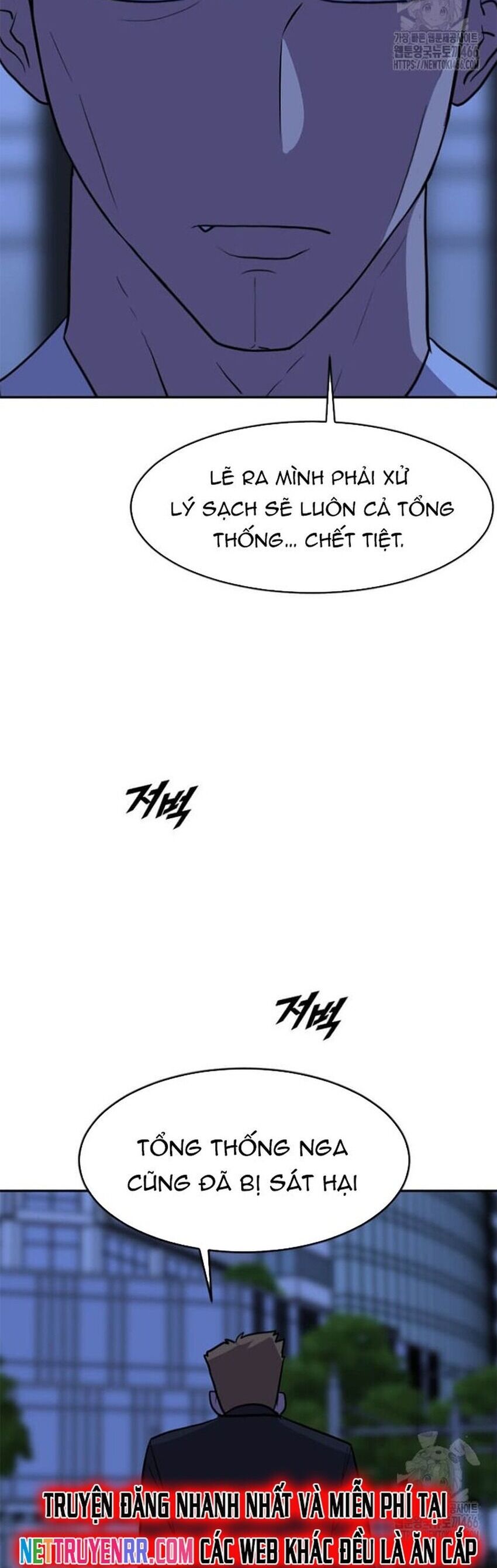 Tôi Nhặt Được Điện Thoại Từ Thế Giới Khác Chapter 244 - Trang 2