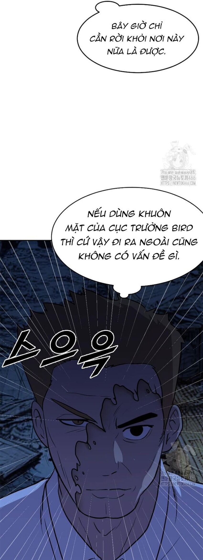 Tôi Nhặt Được Điện Thoại Từ Thế Giới Khác Chapter 244 - Trang 2