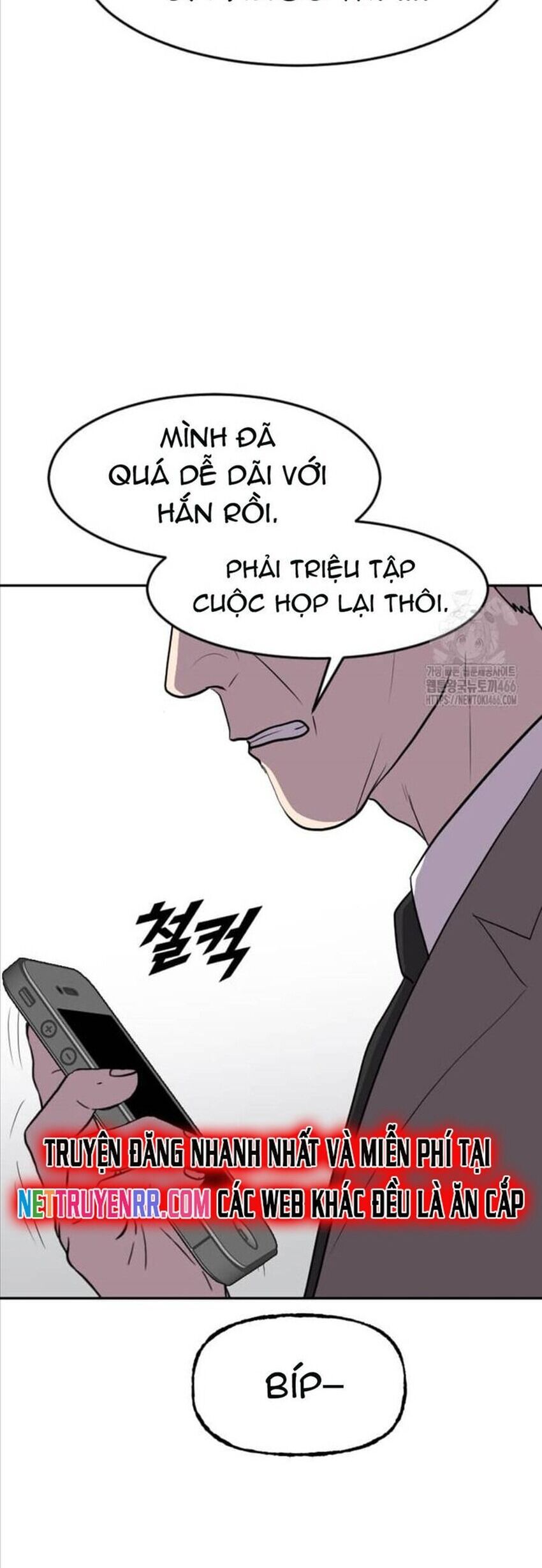 Tôi Nhặt Được Điện Thoại Từ Thế Giới Khác Chapter 245 - Trang 2
