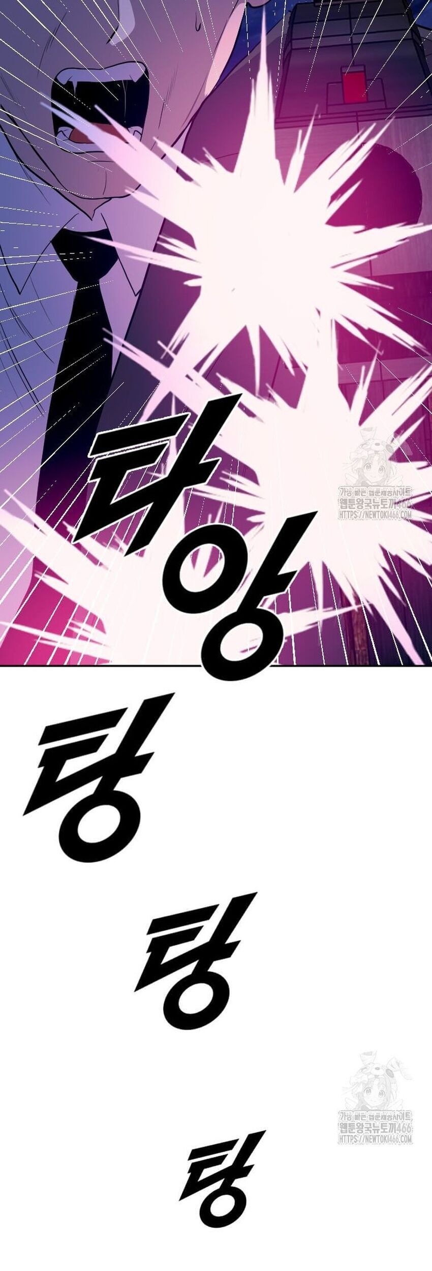 Tôi Nhặt Được Điện Thoại Từ Thế Giới Khác Chapter 246 - Trang 2