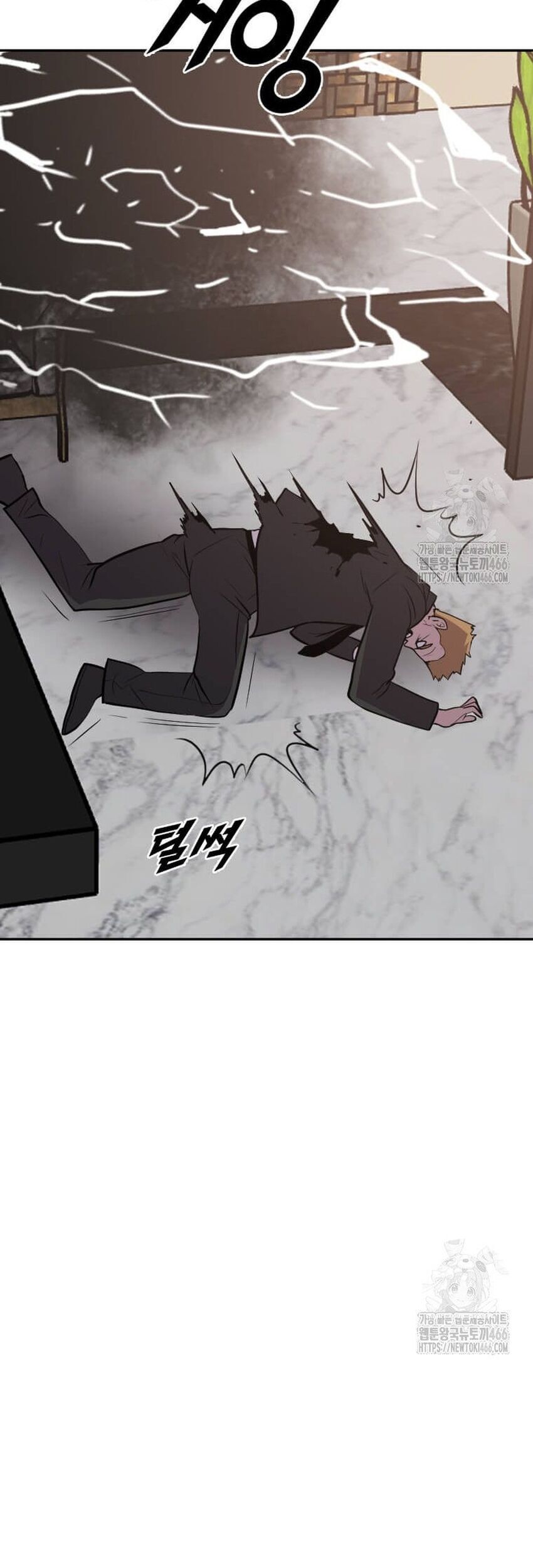 Tôi Nhặt Được Điện Thoại Từ Thế Giới Khác Chapter 246 - Trang 2