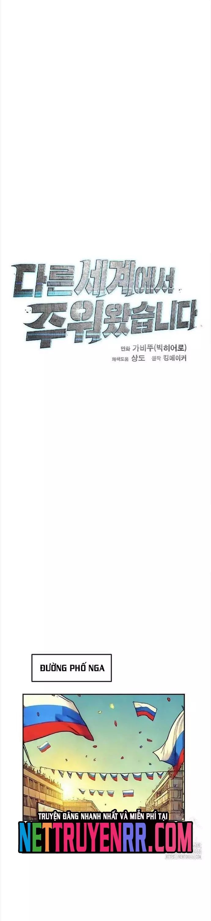 Tôi Nhặt Được Điện Thoại Từ Thế Giới Khác Chapter 247 - Trang 2