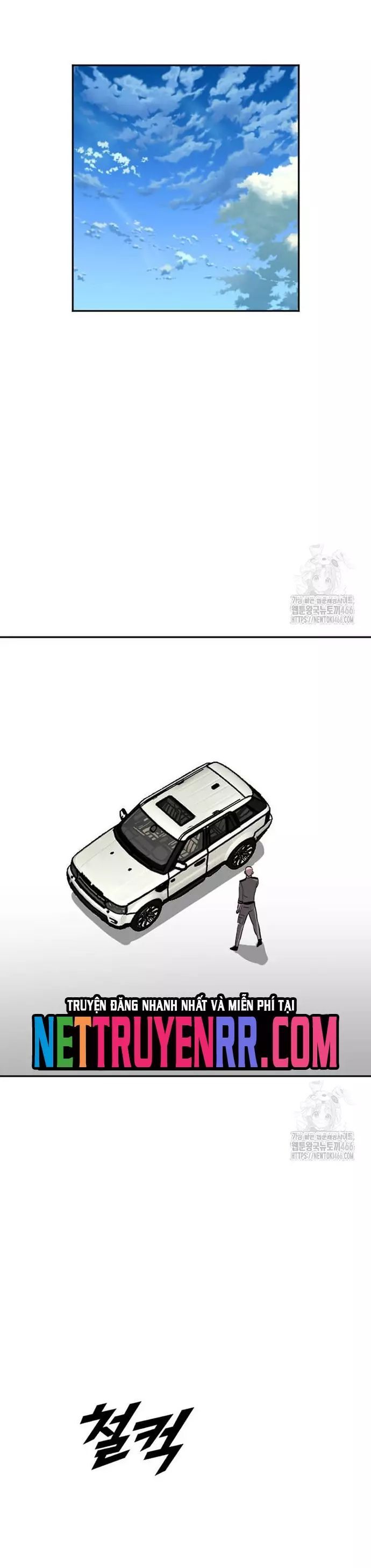 Tôi Nhặt Được Điện Thoại Từ Thế Giới Khác Chapter 248 - Trang 2