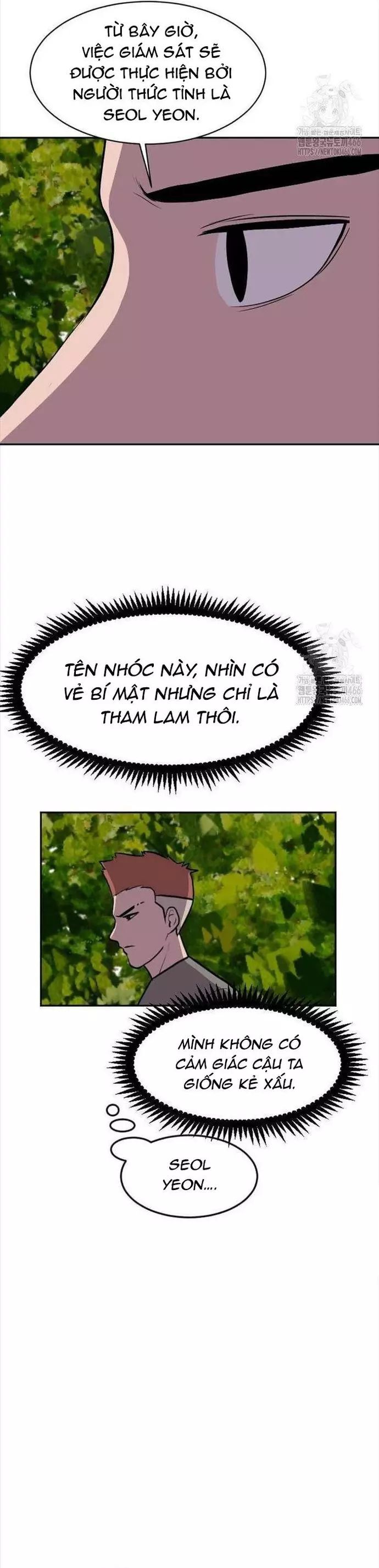 Tôi Nhặt Được Điện Thoại Từ Thế Giới Khác Chapter 248 - Trang 2