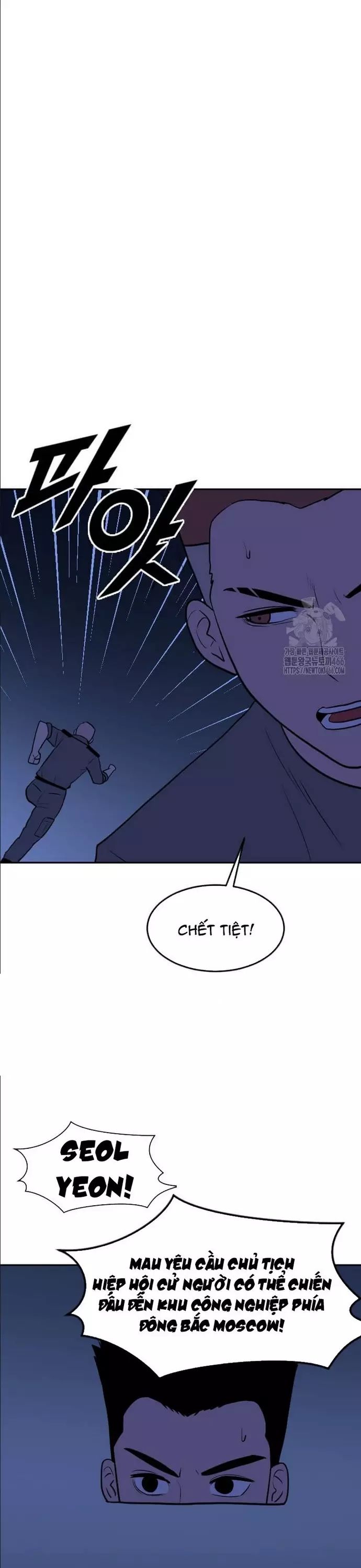 Tôi Nhặt Được Điện Thoại Từ Thế Giới Khác Chapter 250 - Trang 2