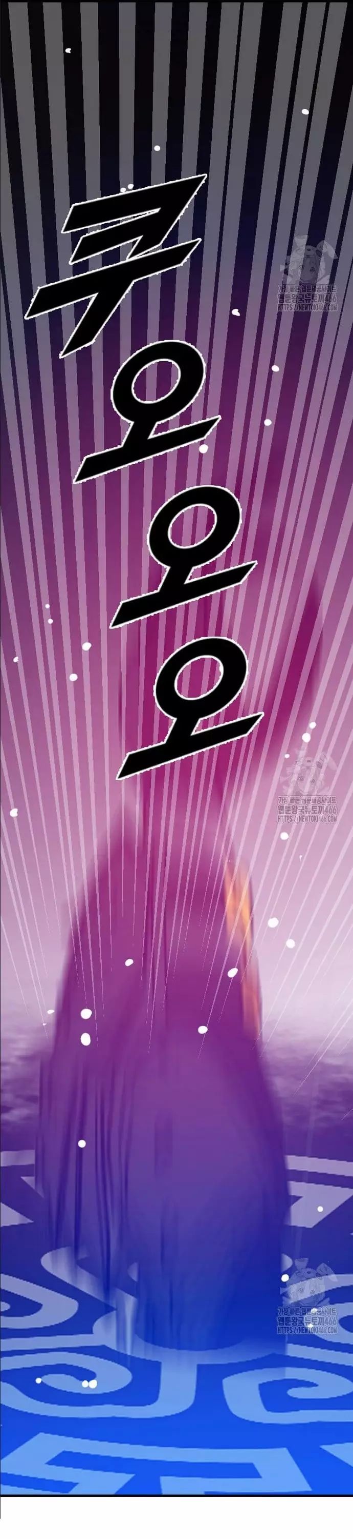 Tôi Nhặt Được Điện Thoại Từ Thế Giới Khác Chapter 251 - Trang 2